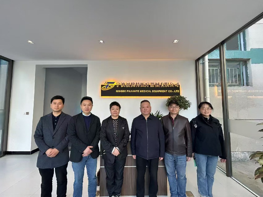 宁波市医疗器械行业协会走访宁波福健特医疗器械有限公司