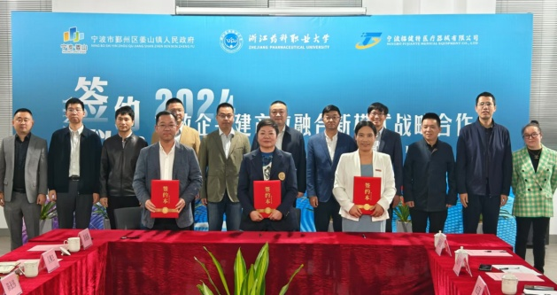 产教融合新实践 共塑教育新生态——副校长姜宇国出席产教融合战略合作签约暨授牌仪式