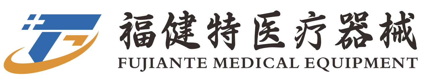 宁波福健特医疗器械有限公司