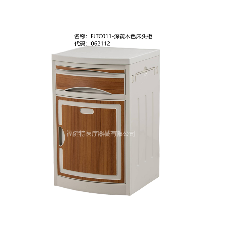 床头柜