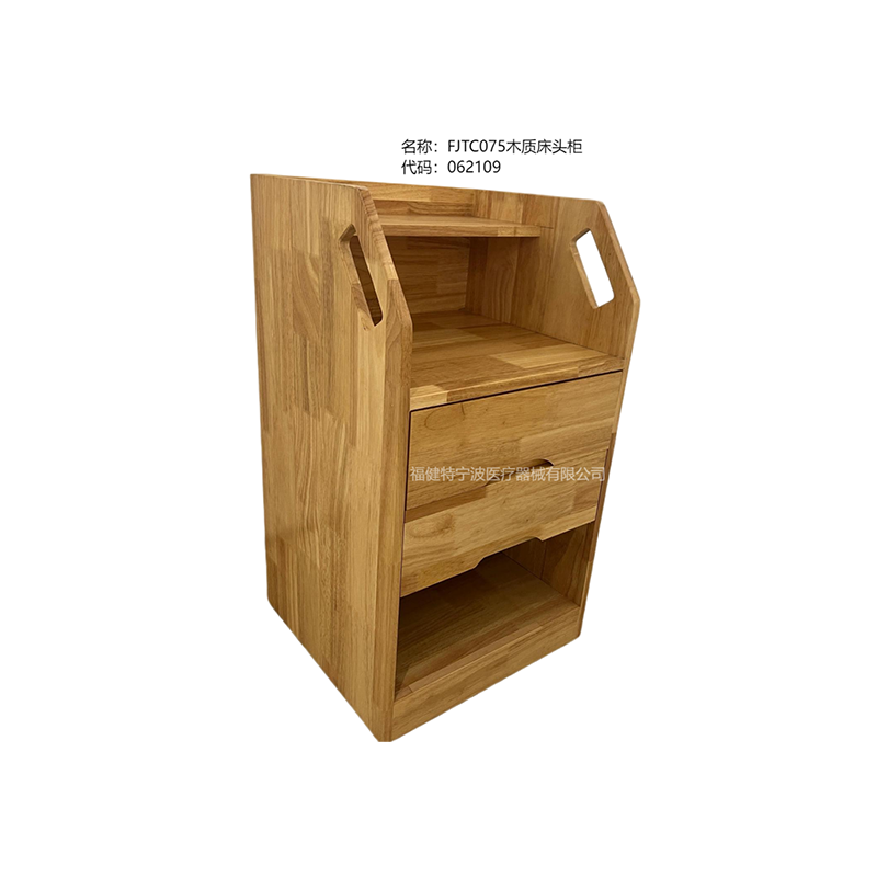 床头柜