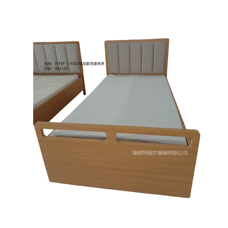 康养床