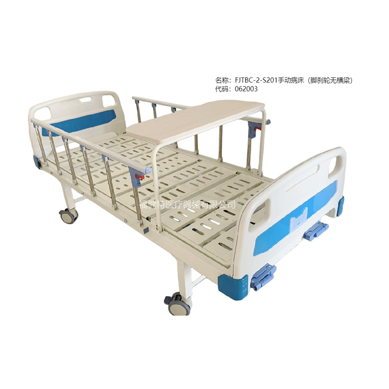 手动病床
