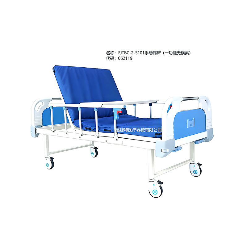 手动病床