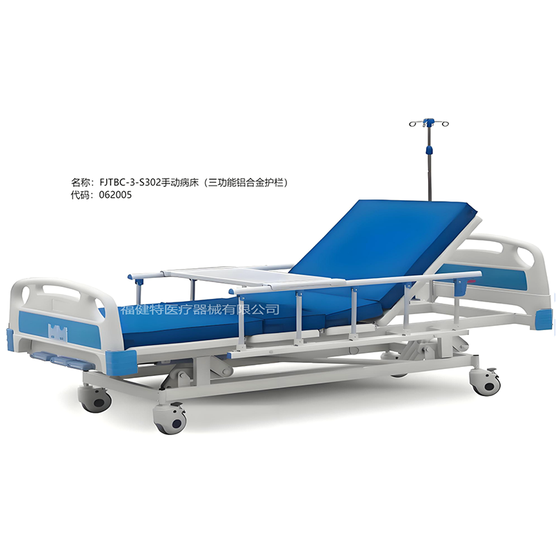 手动病床
